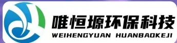 高邮WH-HM通用型真空清洗机｜唯恒塬